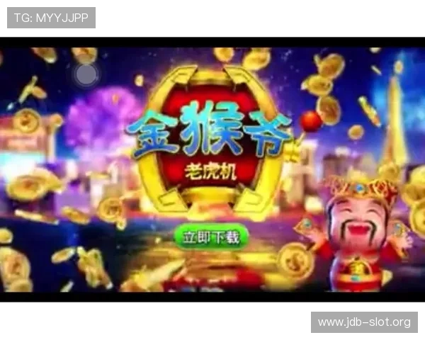 金候爷老虎机刷金币软件推荐及使用技巧提升你的游戏胜率