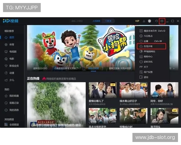 全面解析PP电子平台游戏的安全性与公平性保障措施让玩家放心畅玩