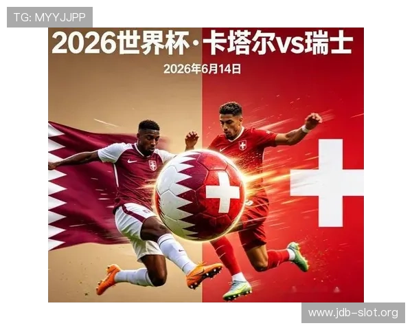 了解世界杯卡塔尔瑞士晋级规则:小组赛积分、胜负关系与晋级资格详细说明 了解世界杯卡塔尔瑞士晋级规则:小组赛积分、胜负关系与晋级资格详细说明