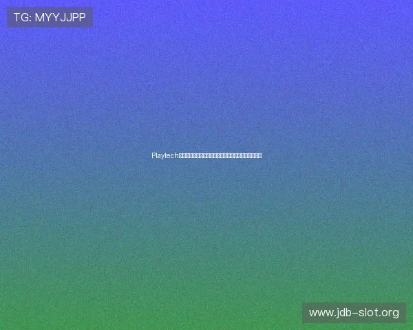Playtech游戏平台的最新版本更新内容及未来发展方向全面解读 Playtech游戏平台的最新版本更新内容及未来发展方向全面解读